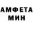 Amphetamine VHQ Cholpon Ai
