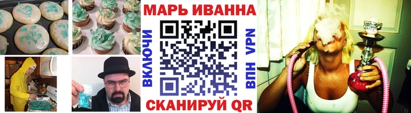 Cannafood марихуана  Новое Девяткино 