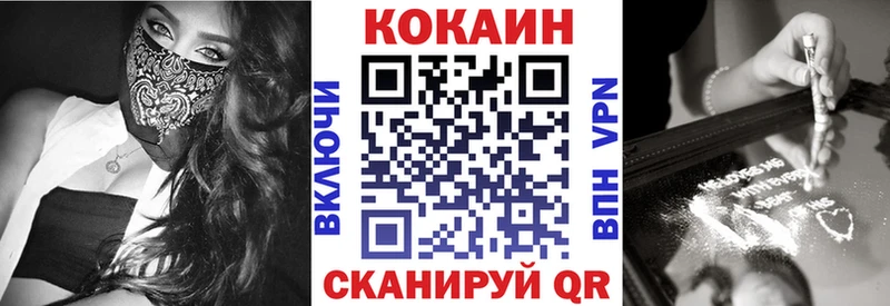 Кокаин Эквадор  мега зеркало  Новое Девяткино 