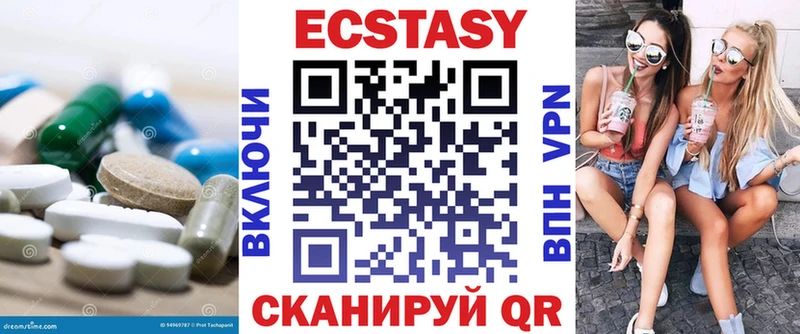 закладка  Новое Девяткино  Ecstasy 300 mg 