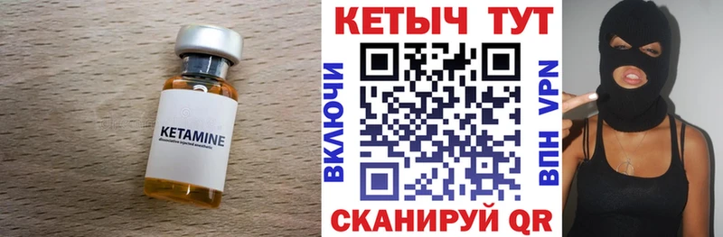 хочу наркоту  Новое Девяткино  КЕТАМИН VHQ 