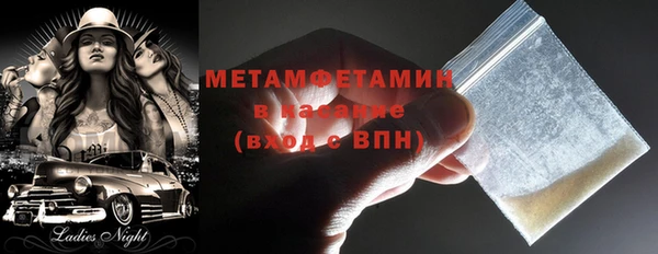 2c-b Абаза