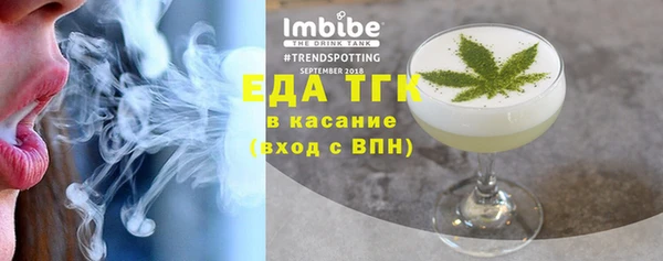 мет Абинск
