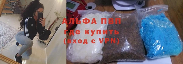 мет Абинск