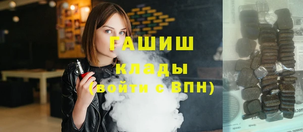 2c-b Абаза