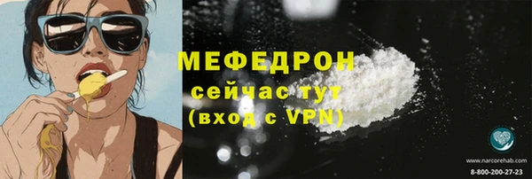 сатива Куйбышев