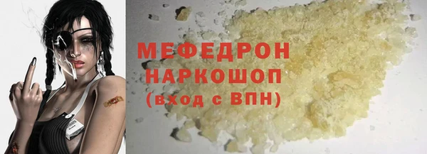 2c-b Абаза