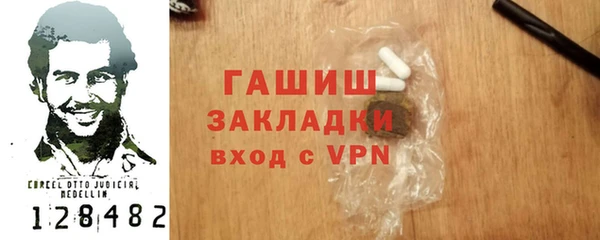 мет Абинск