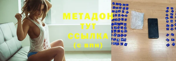 мет Абинск