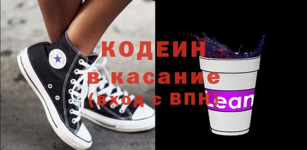кокаин VHQ Кулебаки