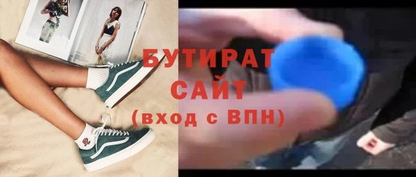 гашишное масло Кукмор