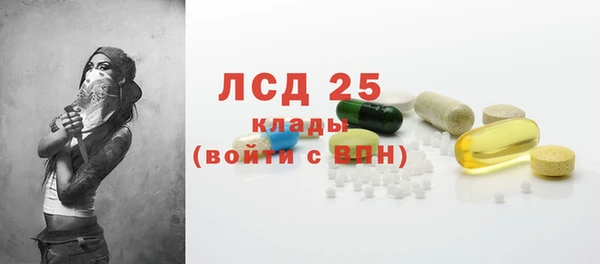 2c-b Абаза
