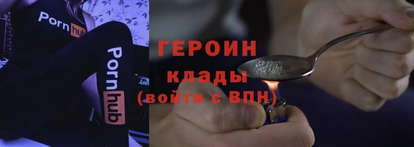 мет Абинск