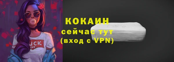 мет Абинск