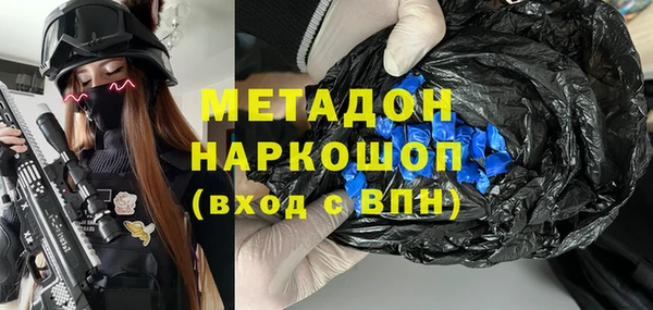 МДПВ Абдулино