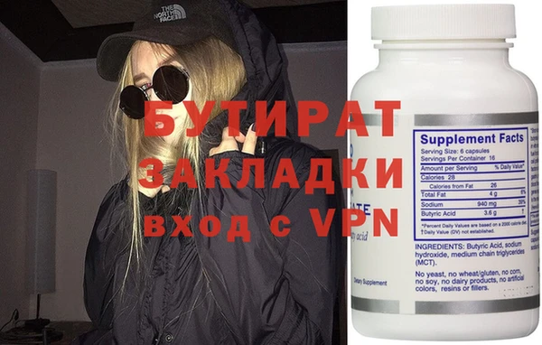 2c-b Абаза