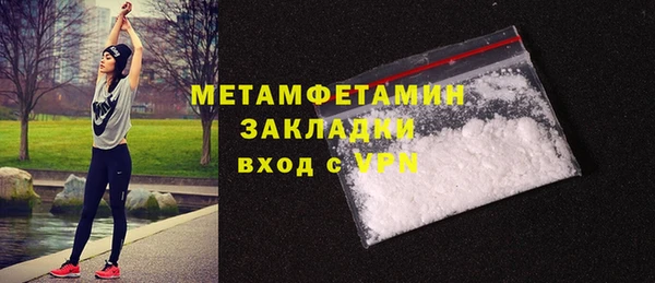 мет Абинск