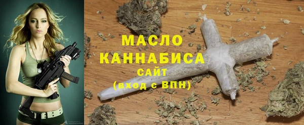 мет Абинск