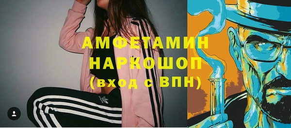 мет Абинск
