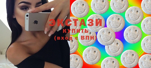 2c-b Абаза