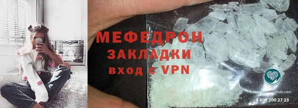 мет Абинск