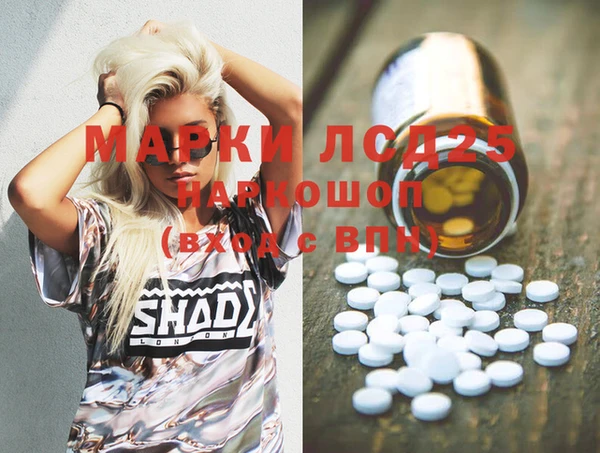 2c-b Абаза