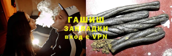 мет Абинск