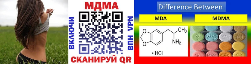 как найти   Новое Девяткино  MDMA кристаллы 