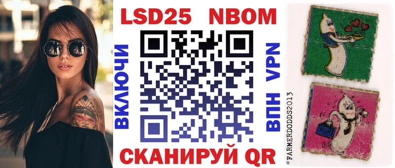 Наркотические марки 1,8мг  дарк нет официальный сайт  Новое Девяткино 