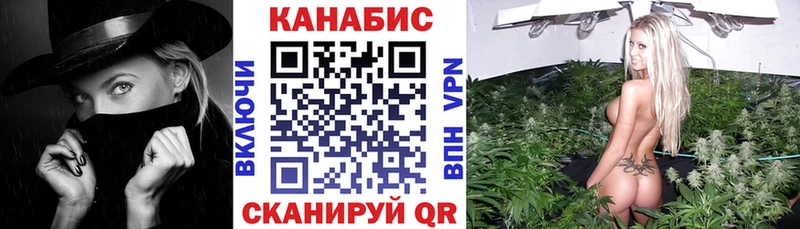 Канабис марихуана  Новое Девяткино 